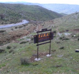 El Mediano